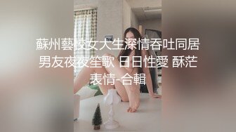 金发苗条妹子户外车后座道具自慰 撩起裙子道具JJ抽插后入套弄1080P高清