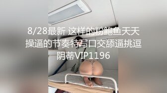 下集 极品超帅网黄和好友约骚逼粉丝 宾馆内和好友轮操伺候骚逼粉丝