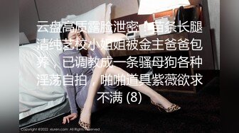 办公楼女厕偷拍黑裙深V气质美女 潇洒走来献B穴口开裂还大