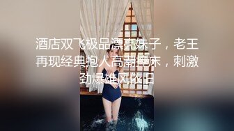 学院女厕全景偷拍白衣黑裤美女❤️肥厚鲍鱼肉肉的阴唇