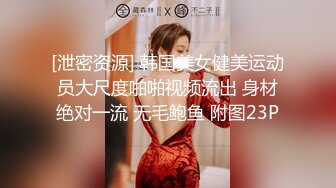 《台湾情侣泄密》❤️新闻传媒大学超高颜值美女私密被曝光