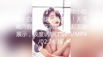 -果冻传媒 91制片厂 KCM0129 黑丝美腿女销售蜜汁肉穴服务 恩恩