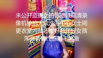 ★☆《顶级网红精品》★☆露脸才是王道！短发气质美女网红大波反差女神【婴儿套娃】最新订阅，口交口爆深喉戴内置跳蛋露出紫薇喷水打水炮 (5)