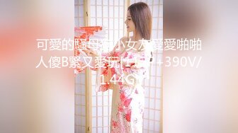 【新片速遞】 极稀有资源LoveAngelica像瓷娃娃一样漂亮 超级喜欢舔男人肉棒 射一脸精液在她洋娃娃脸蛋上