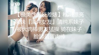 露脸才是王道！爆火推特清纯女神网红【米菲兔】淫荡剧情第二季~贤惠人妻开裆肉丝做家务被客人强干