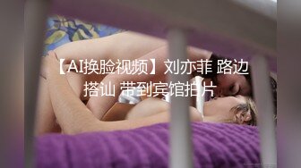 妹子被操的叫爸爸