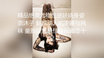 妖艳小骚货【reaowna】极品美腿高跟鞋，情趣带子装，炮击插穴自慰，无毛骚穴