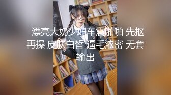 和女友打跨年炮