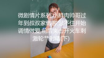 【极品稀缺摄像头】黑客破解服装店监控美女如云 多角度偷拍美女换衣服 众多漂亮时尚美女云集