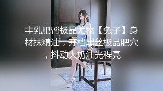 2次了之后还要，只能手指了