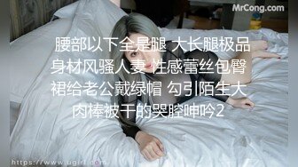 搞个高中女,情趣衣超刺激  非常的棒 ，奶子很挺 露脸女上位做爱