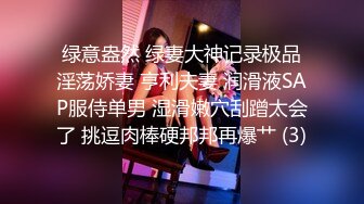 STP32925 起点传媒 性视界传媒 XSJKY113 性感瑜伽教练色诱男学员 苗方