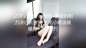 有单男吗？感觉越来越无法满足这个小骚逼了