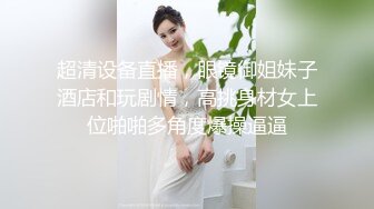 STP23915 姐妹介绍马尾小姐姐  修长美腿高跟鞋  两个大奶子身材很不错  超近视角拍摄  扶腰后入侧入