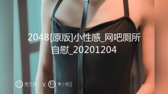 麻豆传媒-心机拜金女 放浪交涉肉偿高利贷 魅惑女神方紫璐