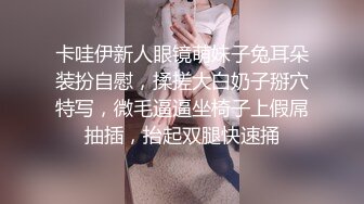 小骚货喜欢用震动棒