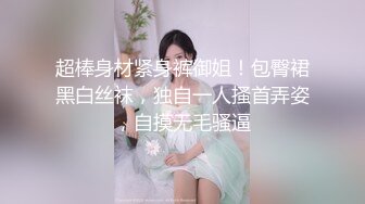 【新片速遞】 嫩模女友给单男SPA❤️女：这样给你推舒服嘛，男：受不了啦~让我操你吧~精彩对白~如此美妙❤️男人多喜欢吧！