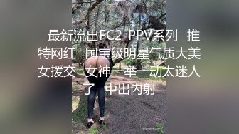 大神小白菜操极品黑丝美女老师大长腿