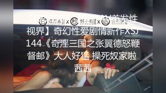 五官長相標誌小妹,單身公寓和男友下海,床旁邊就是竈臺,生活氣息