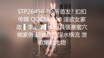 ★☆《顶级网红精品》★☆露脸才是王道！短发气质美女网红大波反差女神【婴儿套娃】最新订阅，口交口爆深喉戴内置跳蛋露出紫薇喷水打水炮 (6)