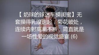 美妞美容院给奶头做保养