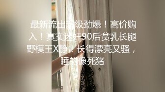 XSJ128 莉娜 奇淫三国之温屌斩华雄 性视界传媒