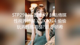 STP17784 出征，金枪不倒，姿势更多，各种姿势调教，极品美女