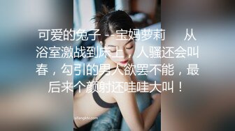 STP22156 白嫩小姐姐 摁倒在床 一直想着继续刷抖音 大屌狂插让她无法自拔 对白精彩搞笑