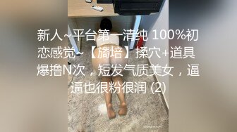 暴力内射 《二》小穴操肿了实在受不了结束了，13分小穴特写~粉嫩粉嫩