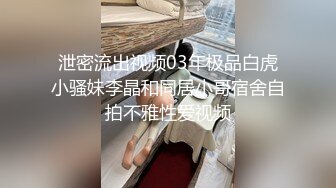  网约168cm童颜00後乖乖女,和妹子聊天慢慢投入,大眼睛纯纯的看着大屌