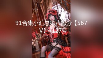 【顶级绿帽奴❤️淫乱女神】推特淫妻大神『白噪音』最新付费私拍 高潮潮吹喷水3P激操 后入操哭 全程骚话 高清720P原版