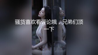 【新速片遞 】  写字楼女厕白T恤牛仔裙时尚美妞❤️勾人的眼神和窄小逼洞太欠操了