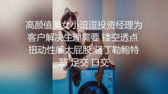 漂亮黑丝伪娘贴贴 啊主人好舒服 上位骑乘牛子甩不停 看着好涩涩