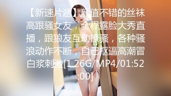 【新片速遞 】  皮肤白皙童颜巨乳女神，露脸道具自慰插穴，不停的揉搓自慰阴毛上全是淫水 