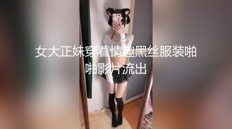 第3弹 小情侣酒店大战，女主超美极品中的极品，骑术一流，坐在男主身上摇曳不停