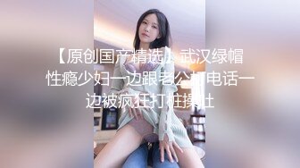 居家干骚逼！带你体验第一视角后入巨乳嫂子 露奶装包臀裙  脱下内裤撞击白嫩大肥臀！