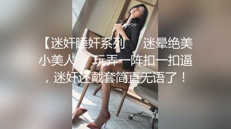 泄密流出酒店监控摄像头偷拍98年模特金素妍与富二代开房啪啪视频