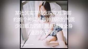 云盘高质露脸泄密！渣男分手求和遭拒，怒曝前女友不雅露脸性爱视频，调教喝尿爆肏各种高潮脸，爽的叫爸爸 (1)