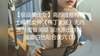 【星仔寻欢】极品良家骚妇，一对豪乳，帅小伙寻觅缺失母爱，舌吻啪啪，口交不停，浪叫连连主动妩媚