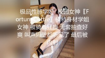 【超推荐虐操女神】超级品美女【91真白爱琳】口交啪啪喷水最细你私拍 多制服换装爆操美女 完美露脸