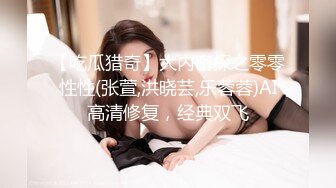 高颜值美女主播贝贝身材苗条情趣装 漏奶漏逼小秀跳蛋塞逼逼呻吟娇喘 很是诱惑不要错过!