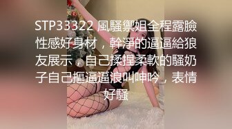 5/24最新 黑丝情趣诱惑胯下呻吟浪叫不断激情上位内射骚逼VIP1196