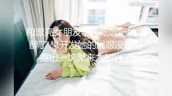 车震野战露出【浪逼淫妹】姐妹花露脸与大哥激情户外双飞，丝袜情趣刺激野战，吃著鸡巴抠著逼，开档丝袜各种体位轮流草两女【15v】 (12)