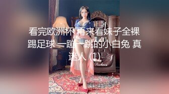 小天娱乐笑起来甜美短裙妹子，舌吻舔奶调情坐身上摸逼，镜头前蹲着深喉口交，抬起双腿抽插猛操