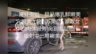 麻豆传媒 MCY0152 外拍惨遭迷奸美少女 徐蕾