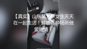 【极品稀缺破解摄像头】东北大屌暴力玩弄少妇 抱操口爆捆绑 抽插怒操口爆射嘴里 双镜头角度 一个俯视一个平视 (1)