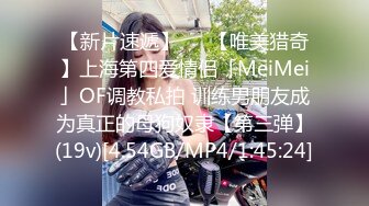 天美传媒【TMG020】纵欲小姑娘给我难以置信的快乐