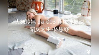 【妹妹女子会所】良家少妇惬意的午后休闲时光，专业手法按摩鲍鱼，水汪汪娇喘阵阵极致享受，释放一周的疲惫好满足