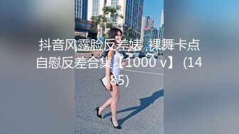 【新片速遞】 长发新人妹子露脸道具自慰，表情极其享受刺激阴蒂带来的快感