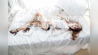 超爆极品女神『香港美少女』玩偶姐姐纯爱白丝诱惑 无套爆操白浆高潮